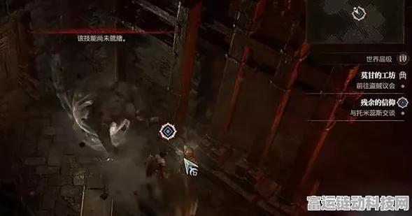 暗黑 4 信仰徽记通关秘籍，打破困境，征服黑暗