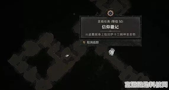 暗黑 4 信仰徽记通关秘籍，打破困境，征服黑暗