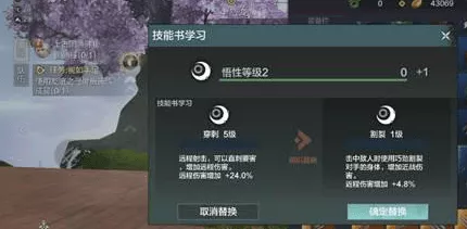 妄想山海，宠物吞噬进化秘籍，解锁终极形态攻略