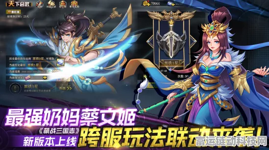 天下争霸三国志英灵殿堂 张角实力全解析