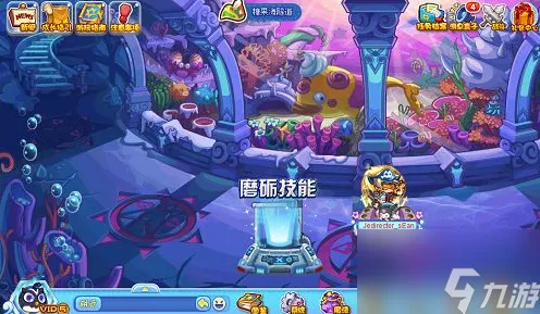 洛克王国 2024 全新攻略，我的母上大人活动指南