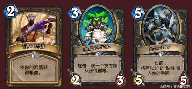 奇迹再现！炉石传说冰封王座奇迹贼卡组夺冠之路深度解析