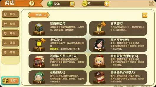 迷你世界国际版下载指南，全球玩家热捧的沙盒游戏如何获取？