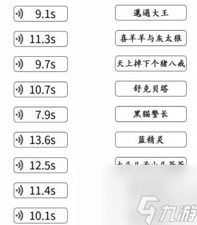 通关秘籍，文字成精之童年游戏厅攻略大揭秘