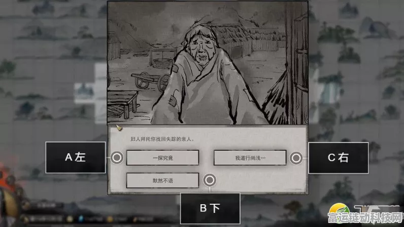 鬼谷八荒手游，化瘀丹制作秘籍大公开