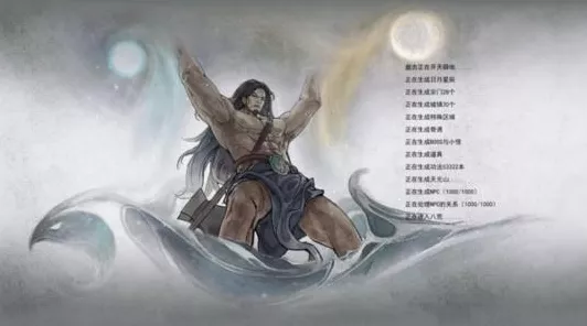 鬼谷八荒手游，化瘀丹制作秘籍大公开