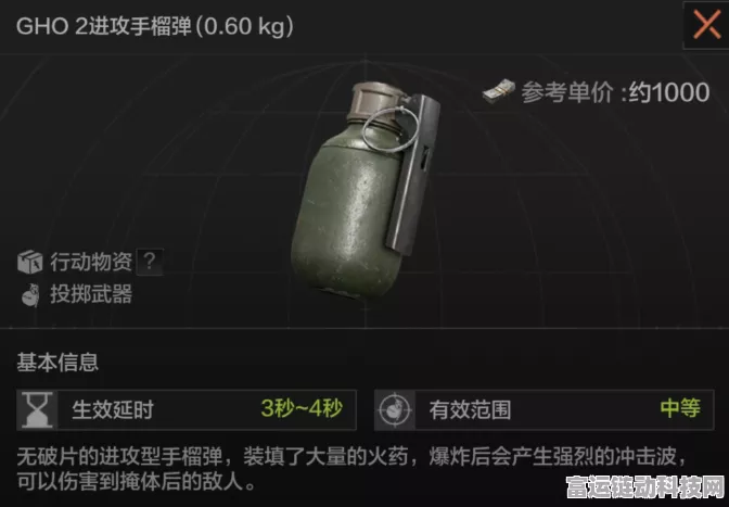 暗区突围Z3赛季，震撼弹战术深度解析与实战应用