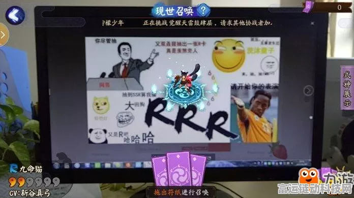 阴阳师现世召唤阵全解析，助你召唤心仪式神