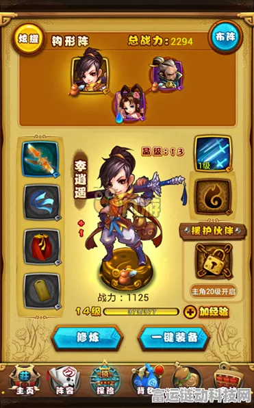 仙剑奇侠传手游，揭秘李忆如角色属性与实战效果