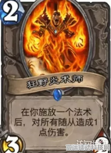 鸣潮忌炎武器大揭秘，最佳之选与排行深度解析