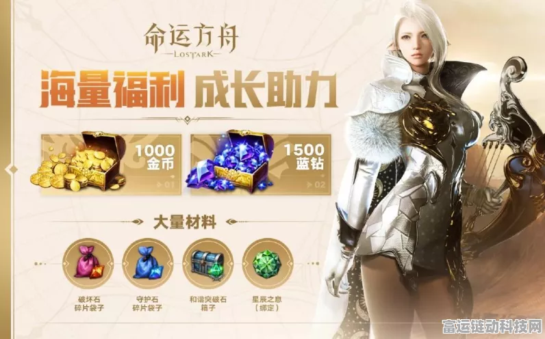 命运方舟，探寻缘分套的神秘所在