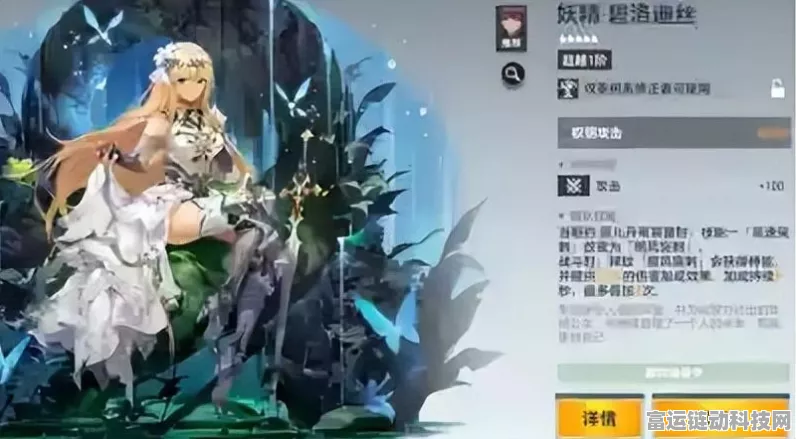 深空之眼新手攻略，钥从池抽取策略大揭秘