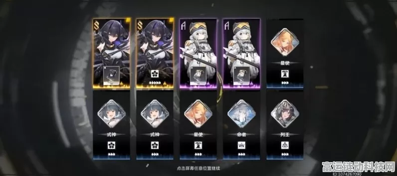 深空之眼新手攻略，钥从池抽取策略大揭秘