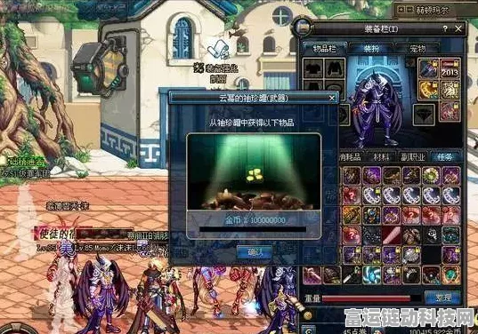 DNF 手游骨戒神秘刷取地大揭秘