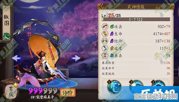 阴阳师椒图出没秘籍，位置全解析