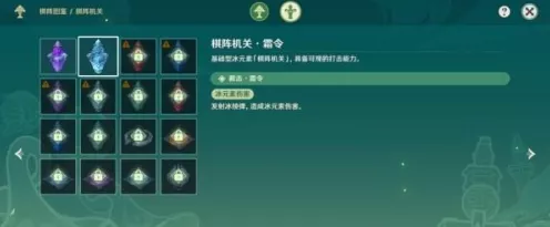 原神，灵蕈棋阵千中寻一通关秘籍 第五天关卡全解析