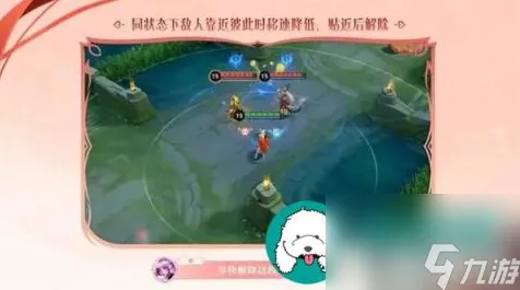 王者荣耀，少司缘神秘技能机制大揭秘，震撼爆料不容错过！