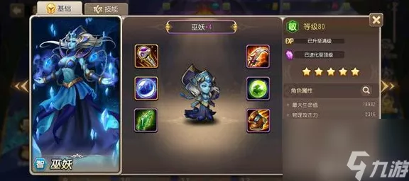 小冰冰传奇怀旧服下载全攻略，地址大揭秘