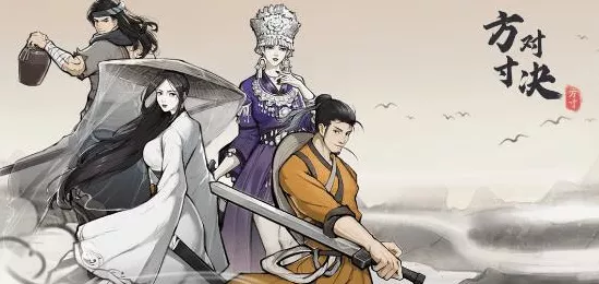 方寸对决牛家村字谜大揭秘！谜底全知晓