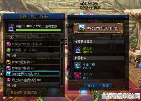 仙剑世界神秘复活药大揭秘！