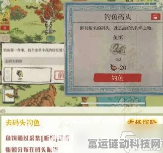 江南百景图黄猫记通关秘籍大揭秘