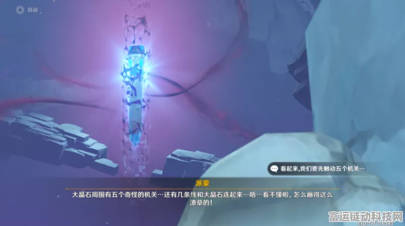 原神深度攻略，揭秘灵石何故堕此间任务全解析及隐藏彩蛋