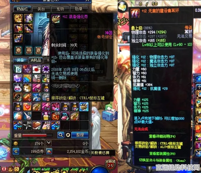 DNF 女漫游英噩海伯伦搬砖秘籍大揭秘