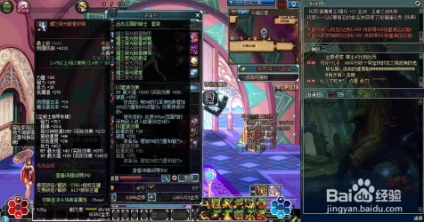DNF 女漫游英噩海伯伦搬砖秘籍大揭秘