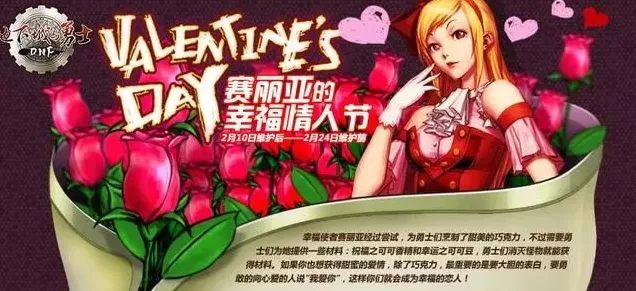 地下城与勇士，揭秘璀璨玫瑰的获取攻略与精彩赛事细节