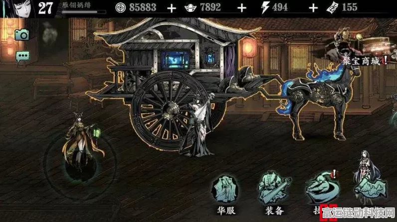 影之刃 3 马车关卡通关秘籍大揭秘