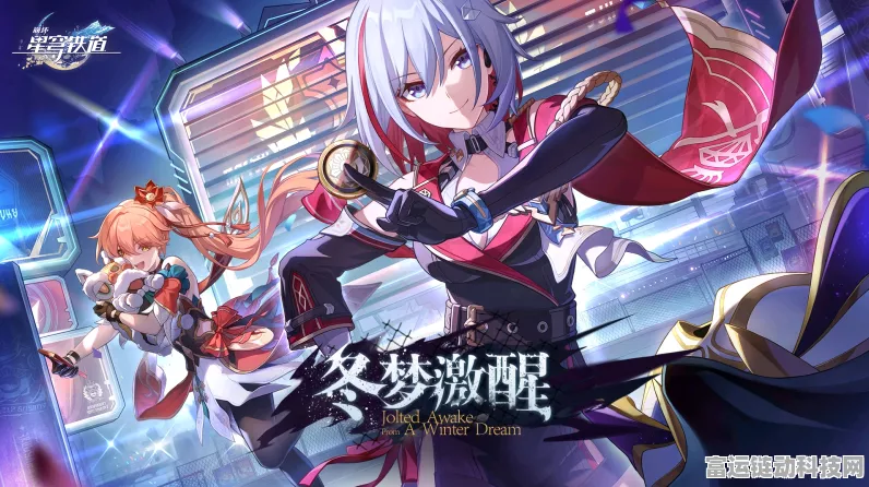探秘崩坏星穹铁道翁法罗斯的神秘世界观