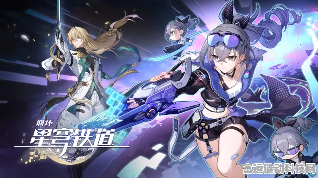探秘崩坏星穹铁道翁法罗斯的神秘世界观