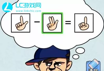 动脑我最强疯狂猜拳通关秘籍大揭秘