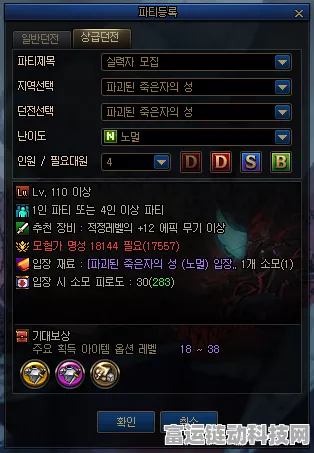 DNF 毁坏的寂静城畅玩指南，轻松进入秘籍大公开
