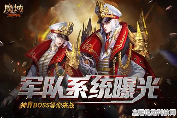 魔域口袋版三宠系统揭秘，解锁后为何无法获得第三只宠物？