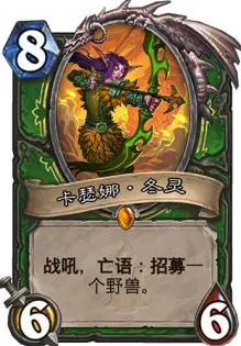 炉石传说，魔块斩杀术卡组深度剖析与实战技巧