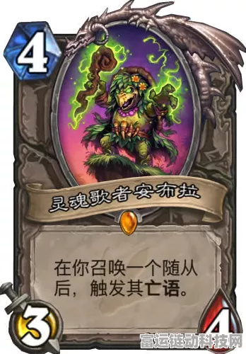 炉石传说，魔块斩杀术卡组深度剖析与实战技巧