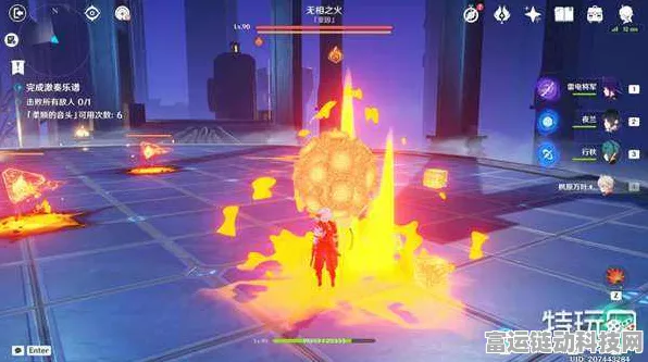 原神三部曲燃灼之炉通关秘籍大揭秘