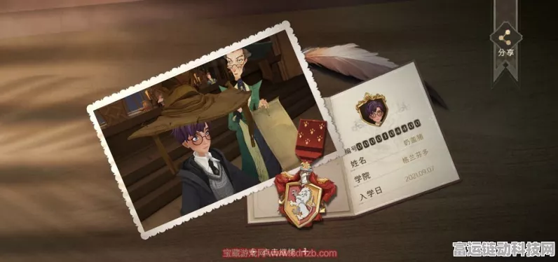 哈利波特魔法觉醒，段位等级全揭秘及排行图表详解