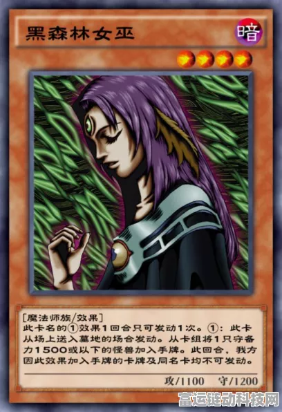 手游资讯，游戏王决斗链接——魔导兽刷分卡组登顶大赛详解