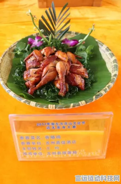 鸣潮美食探秘，菜肴制作与获取全攻略