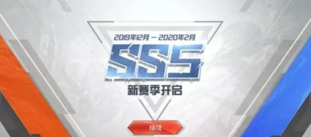 和平精英SS5赛季第八周，挑战任务全攻略与实战技巧