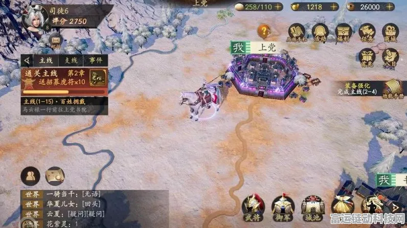 乱世逐鹿，称霸天下的终极攻略秘籍