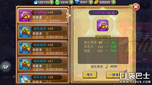 探秘动物大联盟，魔剑爆率的玄机与获取秘诀