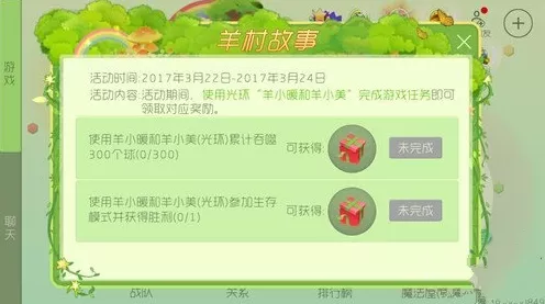 冒险大作战，精准突破命门，实现进阶飞升