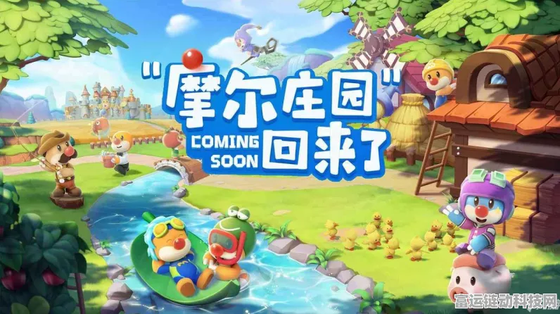 摩尔庄园烟花手游神秘获取攻略大揭秘
