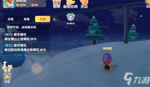 摩尔庄园烟花手游神秘获取攻略大揭秘