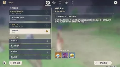 原神腐殖之剑活动结束，获取途径成谜？