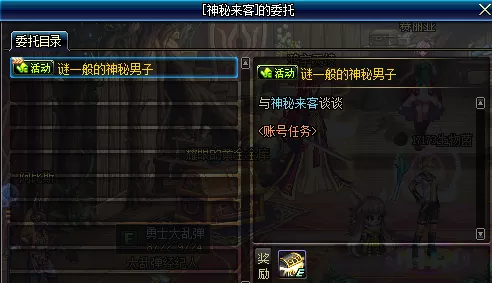 原神腐殖之剑活动结束，获取途径成谜？