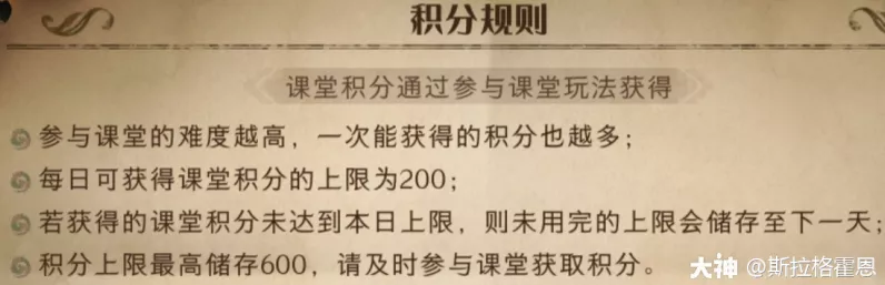 魔法觉醒秘籍，无梦酣睡剂的配方与神奇作用全解析